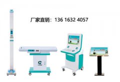 兒童茄子视频懂你更多IOS_茄子视频在线网站走進漢源某衛生院助力兒童健康成長