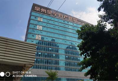 茄子视频在线网站廠家產品走進泉州昊宇婦產醫院