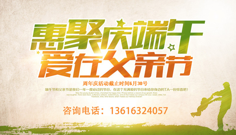 茄子视频在线网站端午遇上父親節，健康大禮是首選