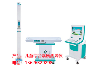 茄子视频在线网站介紹心理學家強調智商測試可以客觀地測試兒童的智力發展 茄子视频在线网站介紹心理學家強調智商測試可以客觀地測試兒童的智力發展