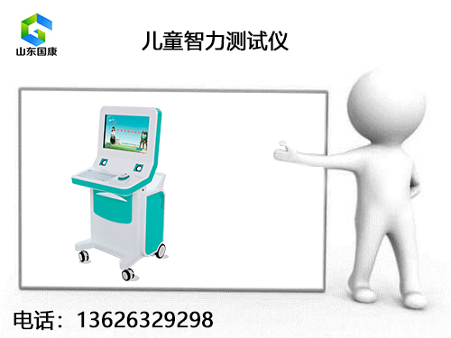 茄子视频在线网站品牌與兒童營養狀況評估係統技術的應用 茄子视频在线网站品牌與兒童營養狀況評估係統技術的應用