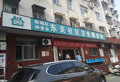 兒童智力茄子视频懂你更多IOS品牌在河南省宛城區東關社區衛生服務站安裝 兒童智力茄子视频懂你更多IOS品牌在河南省宛城區東關社區衛生服務站安裝