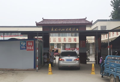 河南鄭州某衛生院采購嬰幼兒(成人)超聲波茄子视频黄色版安裝培訓 河南鄭州某衛生院采購嬰幼兒(成人)超聲波茄子视频黄色版安裝培訓