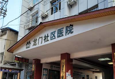 茄子污视频免费兒童茄子视频懂你更多IOS，身高體重秤等設備在四川南充龍門社區醫院順利安裝