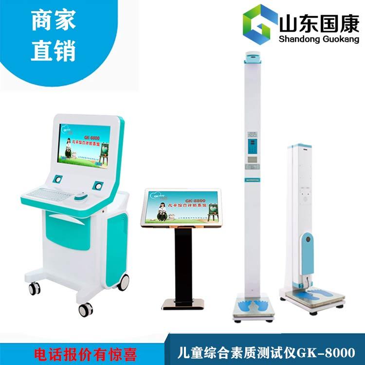 兒童茄子视频懂你更多IOS