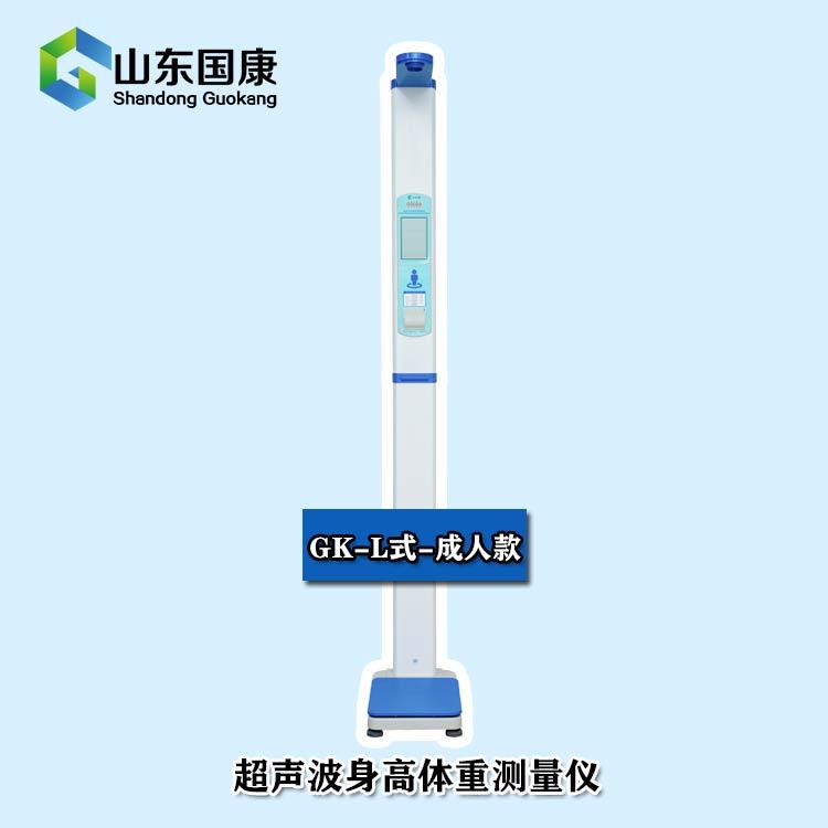 山東茄子污视频免费新一代茄子视频黄色版亮相，可自動生成健康報告​​