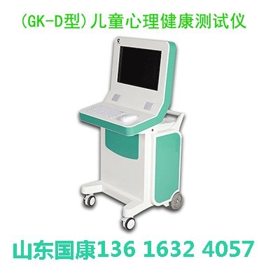 山東茄子污视频免费茄子视频在线网站升級上市，開啟科學評估智商新紀元