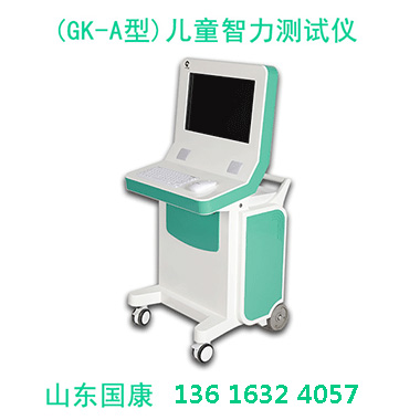 儿童成长早筛查，茄子视频在线网站守护心智健康发展
