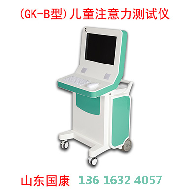 儿童注意力测试仪降低测试的严肃感，适合年轻家长群体