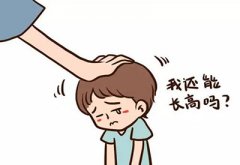 2021/1/12-超聲茄子视频黄色版廠家-茄子污视频免费-教女生如何長高