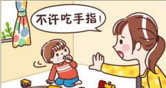 623江西宜春gk茄子污视频免费兒童生長發育測試儀廠家科普：孩子愛吃手指怎麽辦？