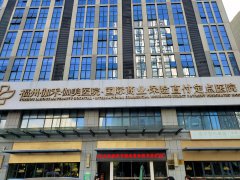 茄子污视频免费GK-E兒童綜合素質發展評價係統在福建福州伽禾伽美醫院成功安裝!