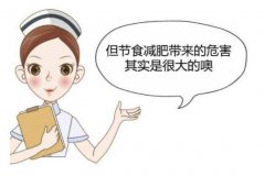SDGK茄子视频黄色版廠家解讀—太瘦的危害你知道嗎？你可別太瘦了！